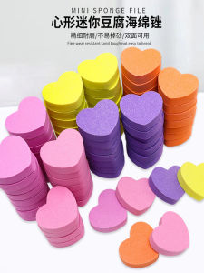 Mini Heart Shaped Sponge Nail File High Elasticity Nail Care Tool Tofu Block Shape Beauty Nail Tool for Perfect Nails And Cuticles