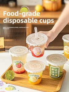 MEIDI | Disposable Thickened Drink Cup with Lid
