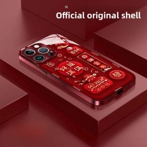 Sup&LV | Anti-Shock Protective Case for iPhone 16 and iPhone 16 Pro Max Red Color