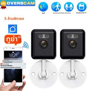 Wifi Wireless Security กล้องวงจรปิด 5MP ในร่ม Mini กล้องเฝ้าระวังวิดีโอ Motion Detection Smart Life Baby Monitor Tuya สมาร์ท