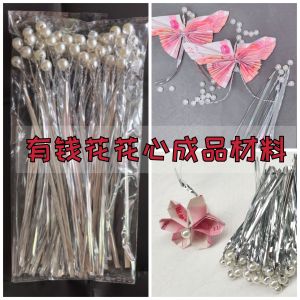 Butterfly Flower Material DIY Flower Art Decorations Iron Wire Pearl Bouquet Finished Product Flower Heart Making Kit