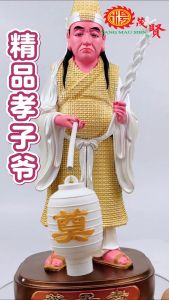YMS Xiao Zi Ye Statue 精品 孝子爷 孝子伯 麻衣神 三爷伯 孝神 孝子爷神像 金身 神像 12寸 16寸 树脂 树脂神像