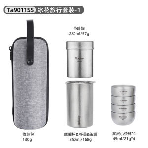 Tiartisan Pure Titanium Travel Tea Set Outdoor Camping Portable Quick Guest Cup Titanium Tea Tools Kit for Boiling Water And Brewing Tea