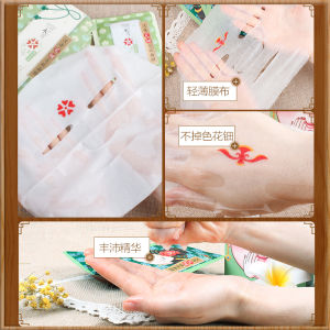 Watercome Hantang Woman's Head Ornament Moisturizing Pore Mask