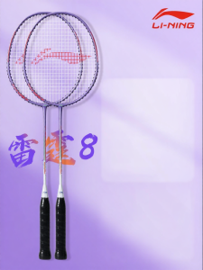 Li-Ning | Offensive Beginner Badminton Rackets