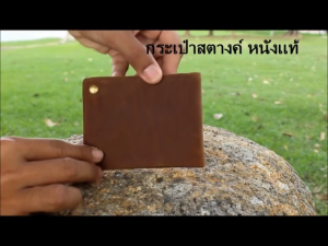 Tauren กระเป๋าสตรางค์หนังเเท้ crazy horse รุ่น T-006