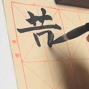 กระดาษเขียนจีน กระดาษตาราง กระดาษหัดเขียนจีน เขียนจีน คัดจีน กระดาษตาราง#书法纸#毛边纸#卫庄4开 8开