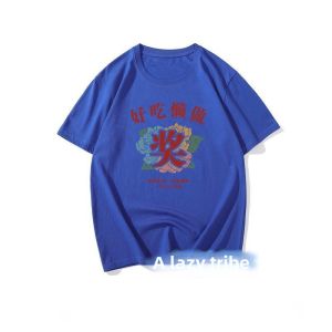 Chinese Fad Retro Nostalgic 1980s Good Lazy Award Funny Creative Fun Text Style Short Sleeve T-shirt Mens Summer
