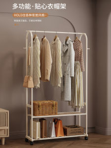 Modern Minimalist Bedroom Clothes Hanger Iron Stand Free-Standing Wardrobe Coat Rack Cream Style Small Apartment Clothes Hook