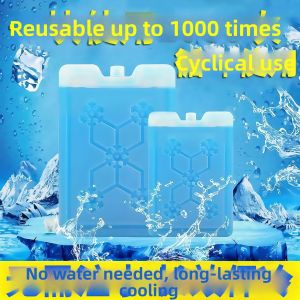 Reusable Air Cooler Ice Plate Commercial Freezing Freshness Refrigeration