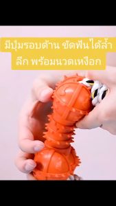 ของเล่นสัตว์เลี้ยง เชือกชัดฟัน สำหรับน้องหมาน้องแมว พร้อมยางซิลิโคนในตัว มีปุ่มนวดเหงือก