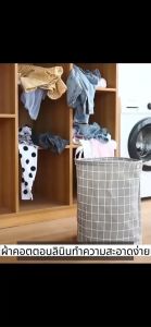 ตะกร้าผ้า ตะกร้าใส่ผ้า ตะกร้าผ้าพับได้ ใส่เสื้อผ้าใช้แล้ว ใส่เสื้อผ้าใช้แล้ว ตะกร้าใส่เสื้อผ้า ที่เก็บเสื้อผ้า