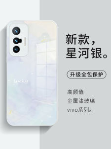 Vivox90Pro X80 X70 X100 Ultra X60 New Model X200 S19 Gradient Glass Phone Case Protective Cover Anti-Fall Simple Ins Style