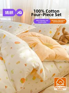 JoynCleon | All Cotton Bedding Set 1.58m Suitable for All Seasons
