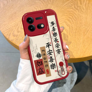 New Chinese Calligraphy Style Silicone Phone Case with Wristband for Vivo IQOONEO10 5S NEO8PRO 7SE 3Pack Turbo New Year Models