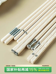 Onlycook High Aesthetic Alloy Chopsticks Set Anti-slip Household Cutlery Personal Dedicated One Person One Chopstick