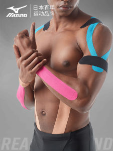 เทปกาวกันเสียดสี MIZUNO สำหรับนักกีฬาบาสเก็ตบอล ป้องกันการเสียดสี ฟิตเนส โยคะ วิ่ง ว่ายน้ำ วิ่ง ว่ายน้ำ ว่ายน้ำ