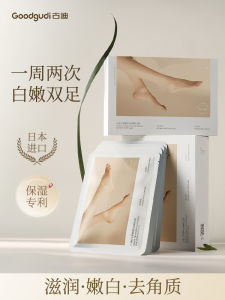Gudi Foot Mask Disposable Skin Exfoliating Moisturizing Softening Dry Skin Care Foot Care Kit for Any Skin Type in China