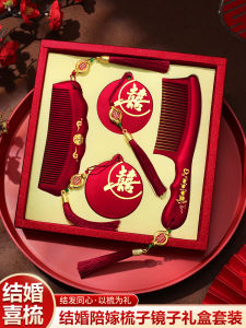 Wedding Mirror Comb Set New Couple Red Makeup Happy Mirror Wedding Bridegroom Preparation Complete Set Romantic Celebration Gift
