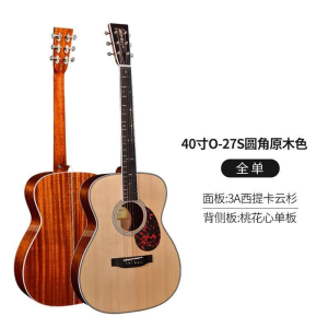 Guitar Acoustic Full Single Handmade Electric Box Finger Picking 41 Inch Professional High End Guitar Worldsound D-45S