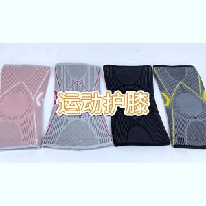 (A Pair/2Pcs)Black Basketball Kneepads compression Knee Pads Sports Protection High Elasticity