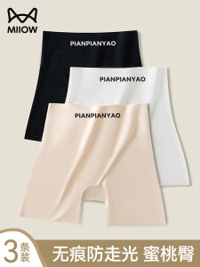 Womens Summer Ice Silk Safety Pants Thin No Roll Edge Bottoming Trousers Anti Exposure Three in One Seamless Underwear