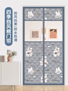 Modern Minimalist Cotton Door Curtain Magnetic Attraction Warmth Preservation Cold Air Proof Windproof Home Bedroom Privacy Protection