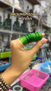 แหวนหยกอาบน้ำ ทรงปลอกมีด โทนเขียวแอปเปิ้ลสด