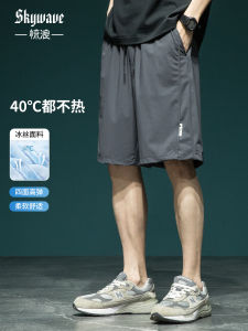 Ice Silk Cool Sensation Elastic Shorts Mens Loose Large Size Quick Dry Sports Pants Summer New Anti-Wrinkle Five-Quarter Length