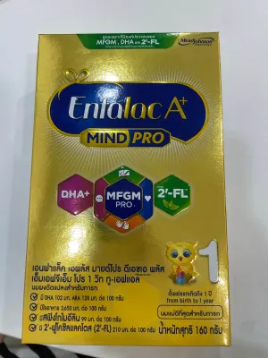 Enfalac A plus mild pro