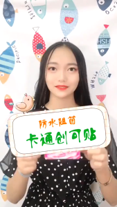 Băng cá nhân cute băng keo cá nhân urgo hình thú dễ thương đủ màu sắc hộp 100 miếng