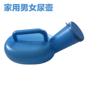 Urinal Elderly Urinal Bedpan for Men and Women Urinal Potty from Chamber Pot Bed Care Urinal