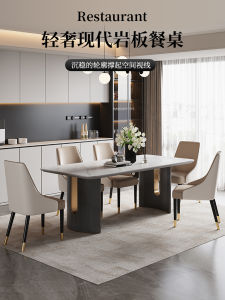 Modern Minimalist Luxury Wooden Rock Table High Quality Dining Table Rectangular Matte Surface Suitable for Small Apartments