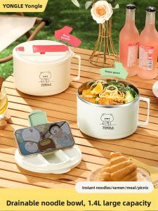 Drainable Stainless Steel Noodle Bowl with Lid for Dormitory Students Soup Basin Bowl Special Tool for Serving Rice in Cafeteria