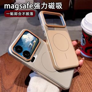 Applicable to Xiaomi 17PROMAX mobile phone case imitation original magnetic suction Xiaomi 17 seconds skin change matte PC anti-drop protective cover h2607069
