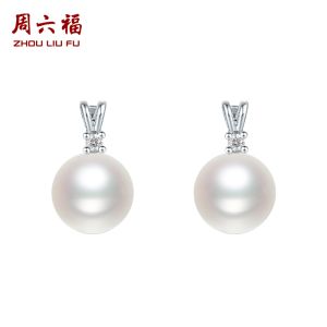 ZHOU LIU FU 周六福 Pearl Earrings 18K White Gold Diamond Studs 8mm Round Freshwater Pearl Drop Stud Earrings for Women Mom Daughter Birthday Anniversary Mothers Day X0914697