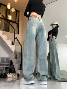 QIANCHANGNAAI | Retro High Waist Wide Leg Jeans Spring/Summer Light Blue Drapey Plus Size Loose Fit Slimming Trousers