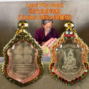Lersi Phu Solot Silver 银 师父自身法相 (Limiter Edition限量版) charm