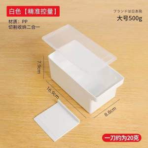 黄油储存盒 Butter Storage Box#自带切割板的黄油盒😍.黄油的最佳住所🤣❗❗ 黄油这样储存真的很方便，让我最喜欢的一点就是它自带切割板，用的时候再也不用那么挖啊挖的✨ #黄油切割盒 #黄油储存 #烘焙好物🌈.