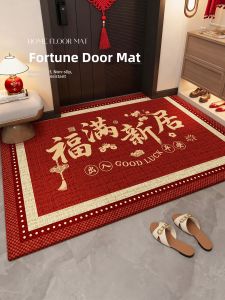 Welcoming New Home Entrance Door Mat
