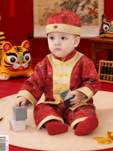 One Year Old Baby Boy Birthday Party Clothes Traditional Chinese Tang Suit Children New Year Visit Clothes Cotton Polyester Blend