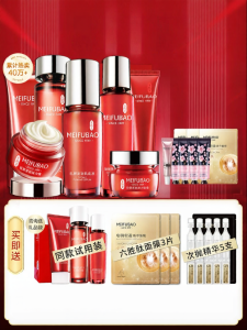 MEIFUBAO | Ant-wrinkle Tightening Hydrating Skincare Set