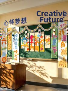 ETY | Festival Atmosphere Decorative Backdrop