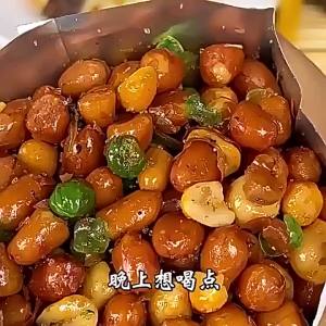 Fish Dry and Spicy Peanuts Snack 5 Kg
