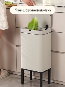 Better ถังขยะอัตโนมัติ ขาตั้งที่ถอดออกได้ 9/20L ถังขยะอัจฉริยะ วัสดุสแตนเลส กันน้ำ ถังขยะห้องน้ำ เหมาะสำหรับห้องนั่งเล่น
