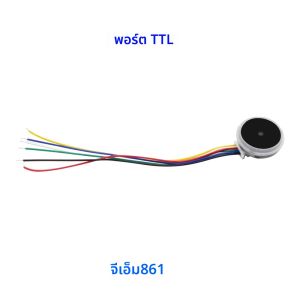 โมดูลรหัส QR เครื่องสแกนเนอร์ USB TTL ฝัง 1D 2D Barcode Reader QR Code Scanner โมดูลสําหรับเครื่องหยอดเหรียญ Access Control