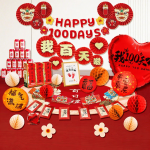 JIELI | Custom Baby Celebratory Sealing Set