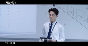 USB China Drama 2 in 1 向风而行 + 远的要命的爱情 华语中字 Chinese subtitle 大陆剧