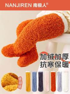 ถุงเท้าเด็กผ้าขนแกะหนาถึงเข่าสำหรับฤดูใบไม้ร่วงและฤดูหนาว ถุงเท้าเด็กผ้าขนแกะสำหรับเด็กแรกเกิดและเด็กวัยเตาะแตะ