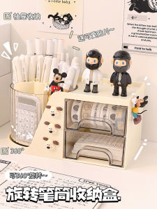 Rotate Pen Holder Storage Box Student Desktop Large Capacity Multifunctional Alec Cute Good-looking Office Pen Container